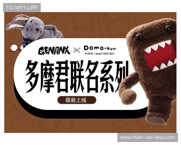 时尚品牌跨界联名直播内容,吸引年轻受众 时尚品牌跨界联名直播内容,吸引年轻受众